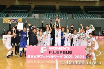 zunŌwの先生が所属する、バルドラール浦安ラス・ボニータスが日本一に🏆⚽ | お知らせ
