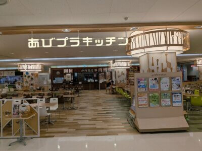 【イベントレポート】あびこショッピングプラザでバスボム作り！ | 出張授業