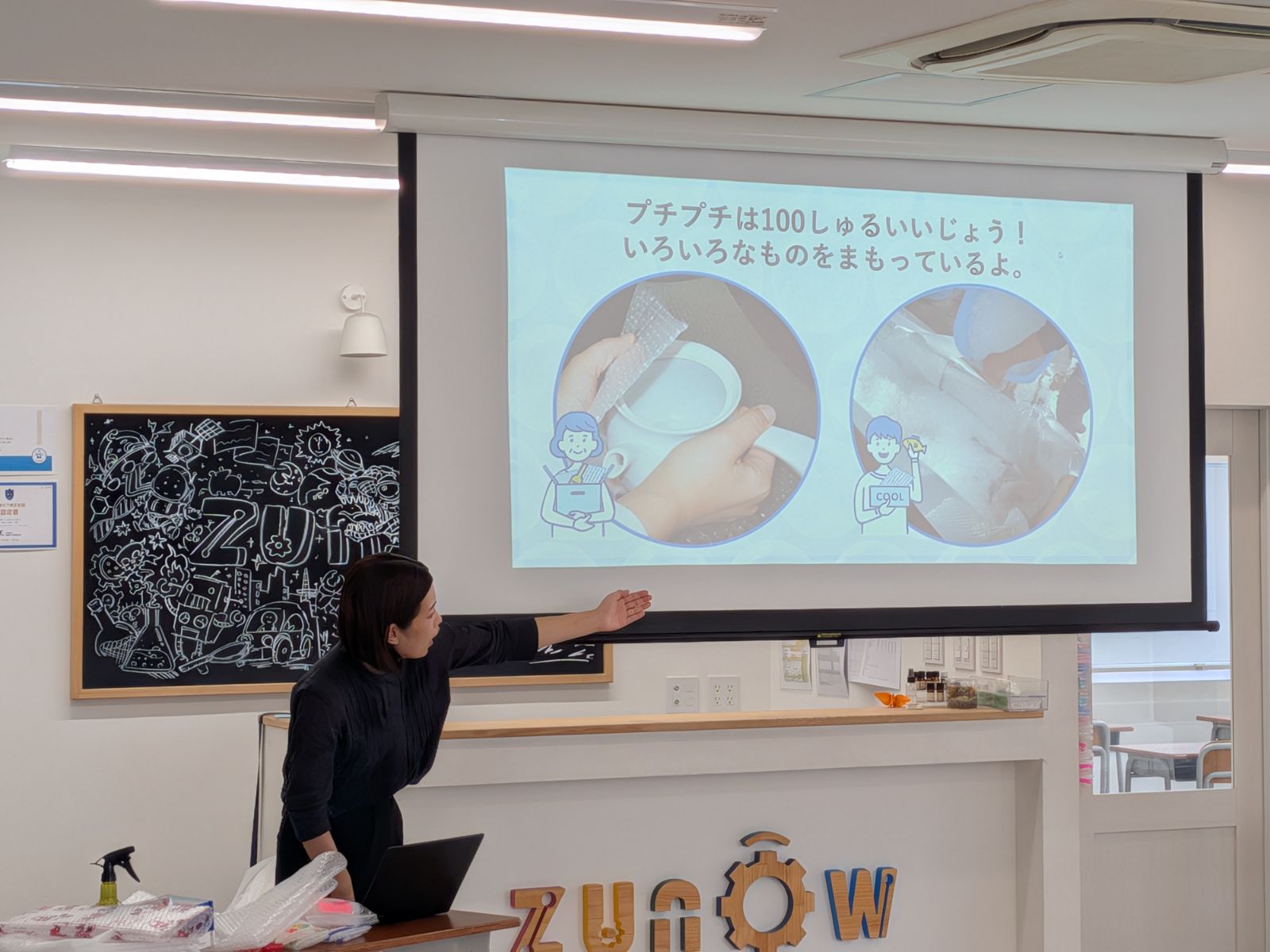 【イベントレポート】プチプチ®で楽しく学ぶリサイクルと防災！ | イベント