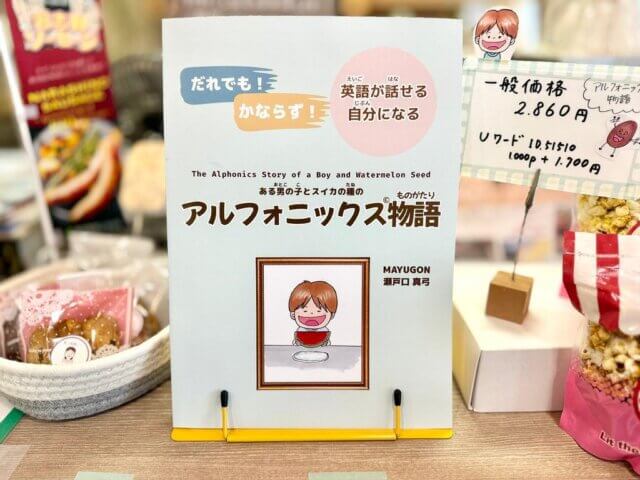 秋の特別イベント＠流山おおたかの森校