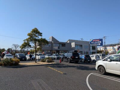 【出張レポート】かしわ沼南住宅公園で実施 科学者体験スライムワークショップ | 出張授業