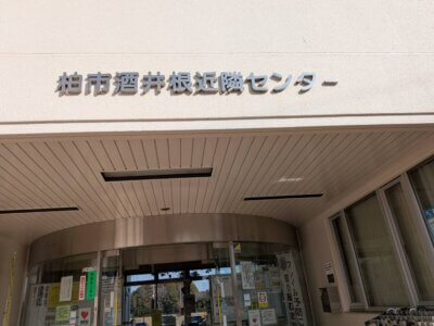 【出張レポート】バスボム作りを酒井根で実施しました！ | サイエンス